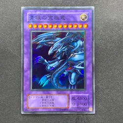 Blue Eyes Ultimate Dragon P3-01 Super Parallel Rare YuGiOh 280 - Image 11