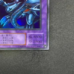 Blue Eyes Ultimate Dragon P3-01 Super Parallel Rare YuGiOh 280 - Image 15