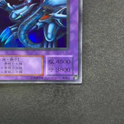 Blue Eyes Ultimate Dragon P3-01 Super Parallel Rare YuGiOh 280 - Image 5