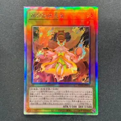 Kurikara Divincarnate POTE-JP031 Ghost Holo Rare YuGiOh 730 - Image 1