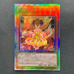 Kurikara Divincarnate POTE-JP031 Ghost Holo Rare YuGiOh 730 - Image 11