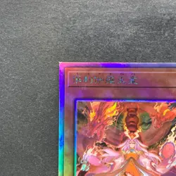 Kurikara Divincarnate POTE-JP031 Ghost Holo Rare YuGiOh 730 - Image 12