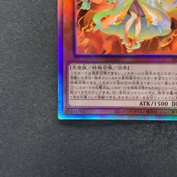 Kurikara Divincarnate POTE-JP031 Ghost Holo Rare YuGiOh 730 - Image 14