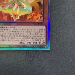 Kurikara Divincarnate POTE-JP031 Ghost Holo Rare YuGiOh 730 - Image 15
