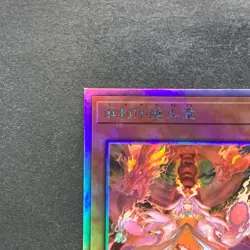 Kurikara Divincarnate POTE-JP031 Ghost Holo Rare YuGiOh 730 - Image 2