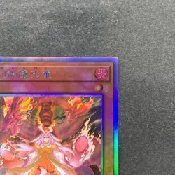 Kurikara Divincarnate POTE-JP031 Ghost Holo Rare YuGiOh 730 - Image 3