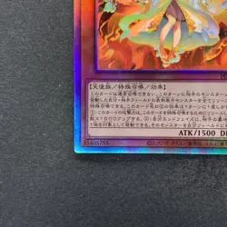 Kurikara Divincarnate POTE-JP031 Ghost Holo Rare YuGiOh 730 - Image 4