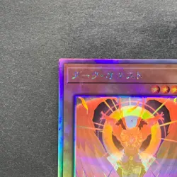 Dark Honest LIOV-JP022 Holo Ghost Rare YuGiOh 180 - Image 12