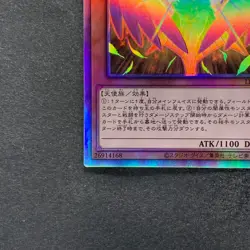 Dark Honest LIOV-JP022 Holo Ghost Rare YuGiOh 180 - Image 14