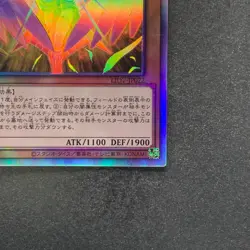 Dark Honest LIOV-JP022 Holo Ghost Rare YuGiOh 180 - Image 15