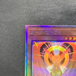 Dark Honest LIOV-JP022 Holo Ghost Rare YuGiOh 180 - Image 2