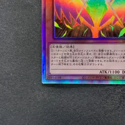 Dark Honest LIOV-JP022 Holo Ghost Rare YuGiOh 180 - Image 4
