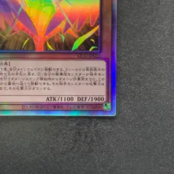 Dark Honest LIOV-JP022 Holo Ghost Rare YuGiOh 180 - Image 5