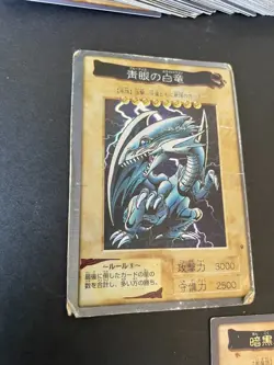 Yu-Gi-Oh Card Game BANDAI Dark  set trading Dark Magician blue eyes  holo bp962 - Image 17