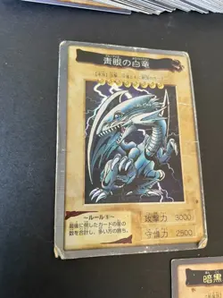 Yu-Gi-Oh Card Game BANDAI Dark  set trading Dark Magician blue eyes  holo bp962 - Image 2
