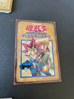 Yu-Gi-Oh Card Game BANDAI Dark  set trading Dark Magician blue eyes  holo bp962 - Image 6