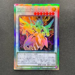 Clear Wing Synchro Dragon DP25-JP000 Holo Ghost Rare YuGiOh 260 - Image 11