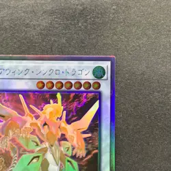Clear Wing Synchro Dragon DP25-JP000 Holo Ghost Rare YuGiOh 260 - Image 3