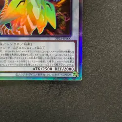 Clear Wing Synchro Dragon DP25-JP000 Holo Ghost Rare YuGiOh 260 - Image 5