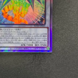 Chaos Ruler the Chaotic Magical Dragon ROTD-JP043 Holo Ghost Rare YuGiOh 300 - Image 15