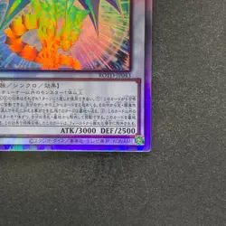 Chaos Ruler the Chaotic Magical Dragon ROTD-JP043 Holo Ghost Rare YuGiOh 300 - Image 5