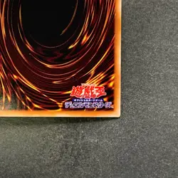 Cosmic Quasar Dragon DUNE-JP037 Holo Ghost Rare YuGiOh 450 - Image 10