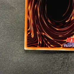 Cosmic Quasar Dragon DUNE-JP037 Holo Ghost Rare YuGiOh 450 - Image 9