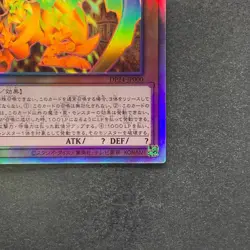 The Winged Dragon of Ra DP24-JP000 Holographic Rare YuGiOh 2010 - Image 5