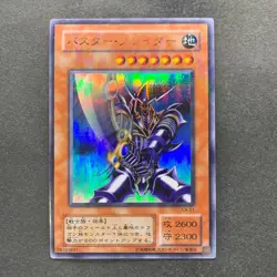Buster Blader CA-51 Ultra Parallel Rare YuGiOh 470 - Image 11