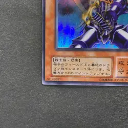Buster Blader CA-51 Ultra Parallel Rare YuGiOh 470 - Image 14
