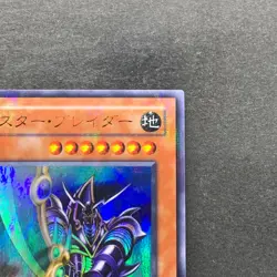 Buster Blader CA-51 Ultra Parallel Rare YuGiOh 470 - Image 3