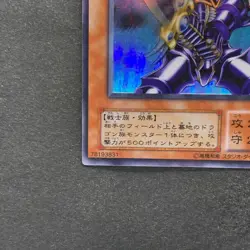 Buster Blader CA-51 Ultra Parallel Rare YuGiOh 470 - Image 4
