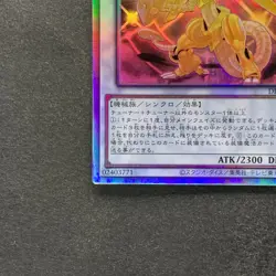 Power Tool Dragon DP27-JP000 Holo Rare Ghost YuGiOh 100 - Image 4