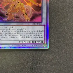 Power Tool Dragon DP27-JP000 Holo Rare Ghost YuGiOh 100 - Image 5