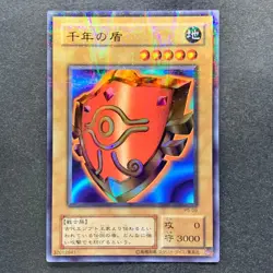 Millennium Shield P5-09 Ultra Parallel Rare YuGiOh 290 - Image 1