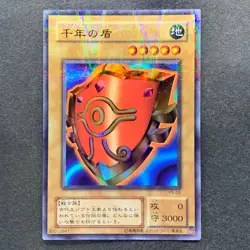 Millennium Shield P5-09 Ultra Parallel Rare YuGiOh 290 - Image 11