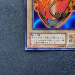 Millennium Shield P5-09 Ultra Parallel Rare YuGiOh 290 - Image 14