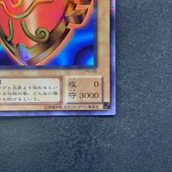 Millennium Shield P5-09 Ultra Parallel Rare YuGiOh 290 - Image 15