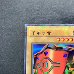 Millennium Shield P5-09 Ultra Parallel Rare YuGiOh 290 - Image 2
