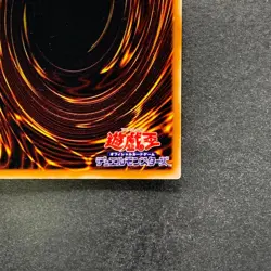 Toon Summoned Skull PS-22 Ultra Parallel Rare YuGiOh 380 - Image 10