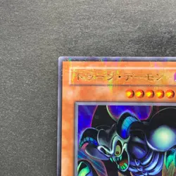 Toon Summoned Skull PS-22 Ultra Parallel Rare YuGiOh 380 - Image 12