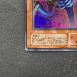 Toon Summoned Skull PS-22 Ultra Parallel Rare YuGiOh 380 - Image 14