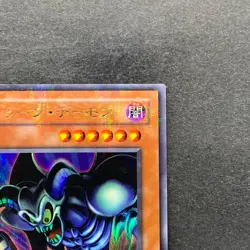 Toon Summoned Skull PS-22 Ultra Parallel Rare YuGiOh 380 - Image 3