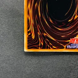 Toon Summoned Skull PS-22 Ultra Parallel Rare YuGiOh 380 - Image 9