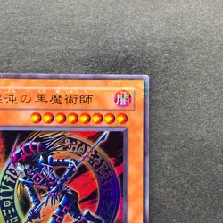 Dark Magician of Chaos 307-010 Ultra Parallel Rare YuGiOh 830 - Image 13