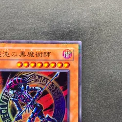Dark Magician of Chaos 307-010 Ultra Parallel Rare YuGiOh 830 - Image 3