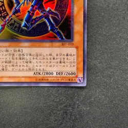 Dark Magician of Chaos 307-010 Ultra Parallel Rare YuGiOh 830 - Image 5