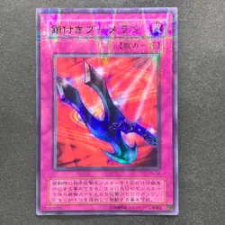 Kunai with Chain P5-04 Ultra Parallel Rare YuGiOh 150 - Image 1