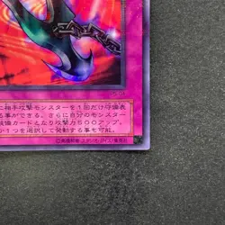 Kunai with Chain P5-04 Ultra Parallel Rare YuGiOh 150 - Image 15