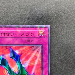 Kunai with Chain P5-04 Ultra Parallel Rare YuGiOh 150 - Image 3